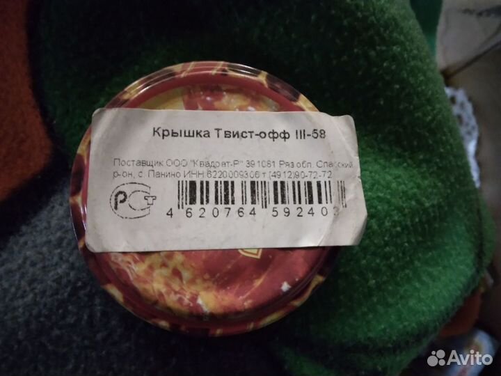 Крышки винтовые