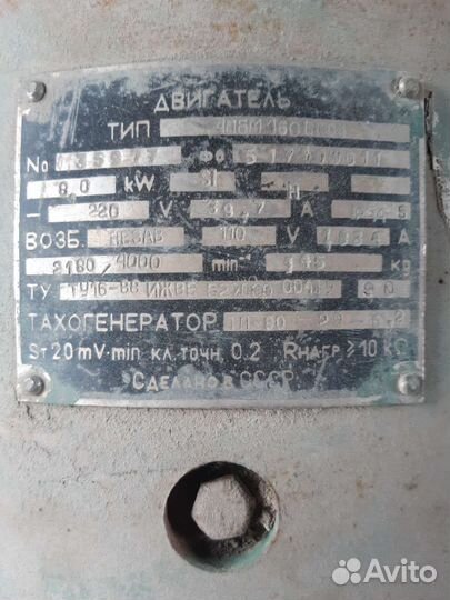 Тахогенератор 380вт