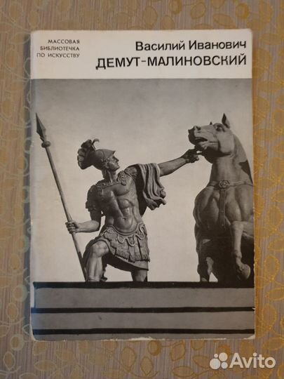 Серия:«Массовая библиотека по искусству» 9 книг+1