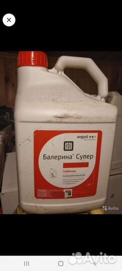 Балерина сэ. Гербицид от двудольных сорняков