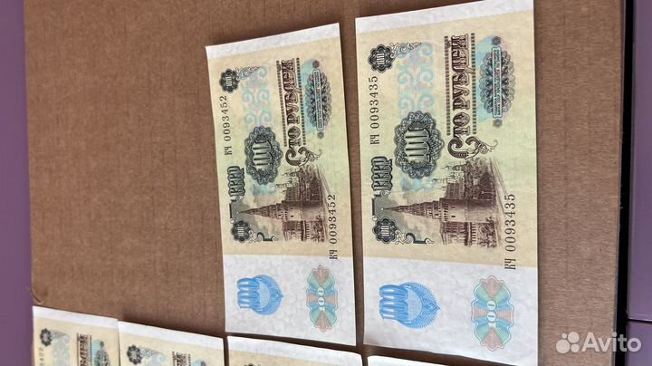 100 рублей 1991 года