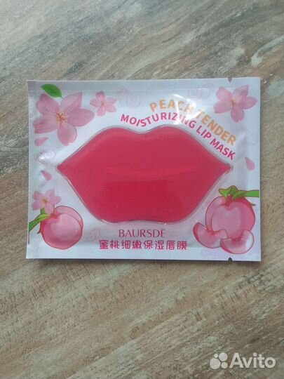 Предметы косметики уход