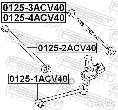 Тяга задняя поперечная 01252ACV40 Febest