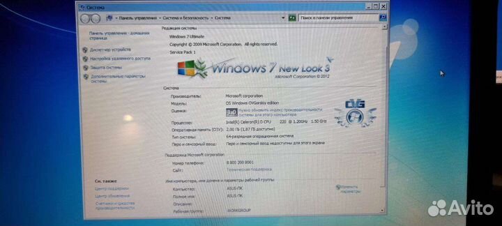 Ноутбук asus K50C