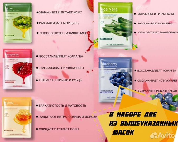 Подарочный бокс, спа набор