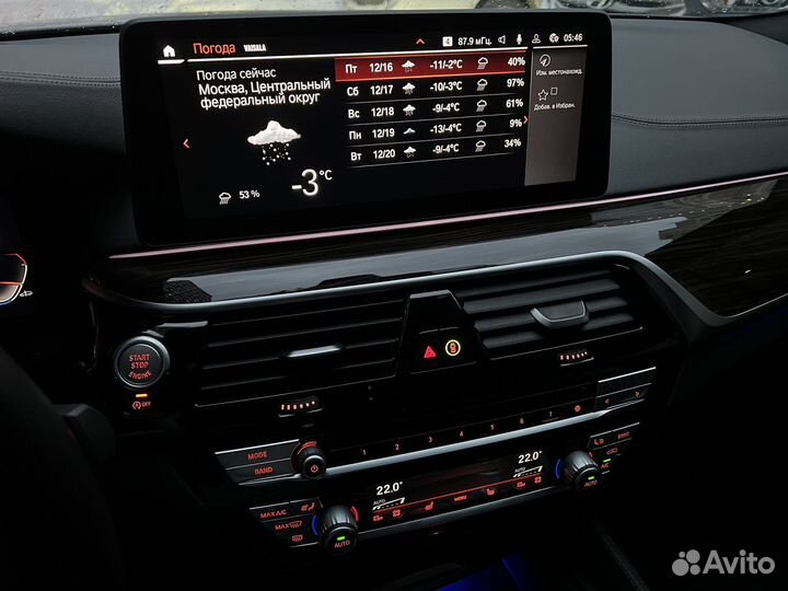 Русификация BMW и Audi из Кореи, Китая, Америки