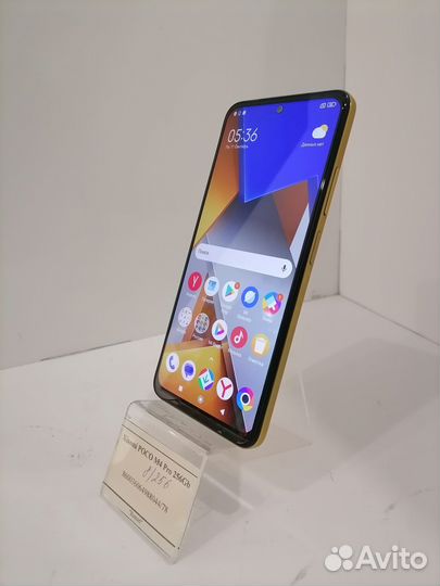 Xiaomi Poco M4 Pro, 8/256 ГБ
