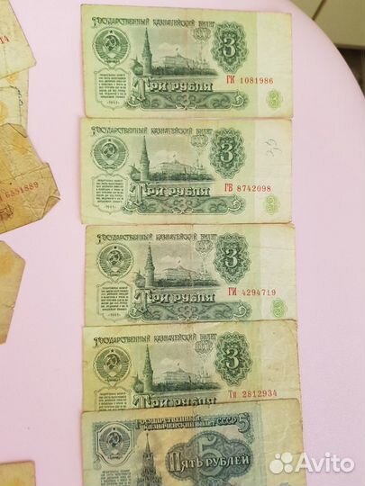 Набор банкнот СССР 1961 г