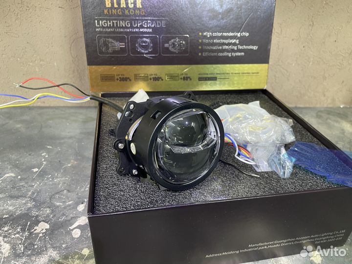 Bi-led модули Aozoom Black King Kong 3.0