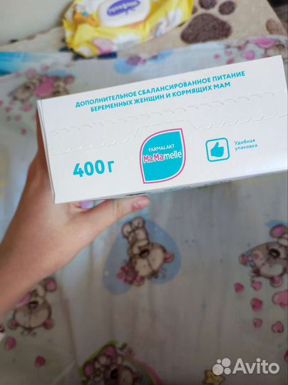 Смесь для беременных и кормящих