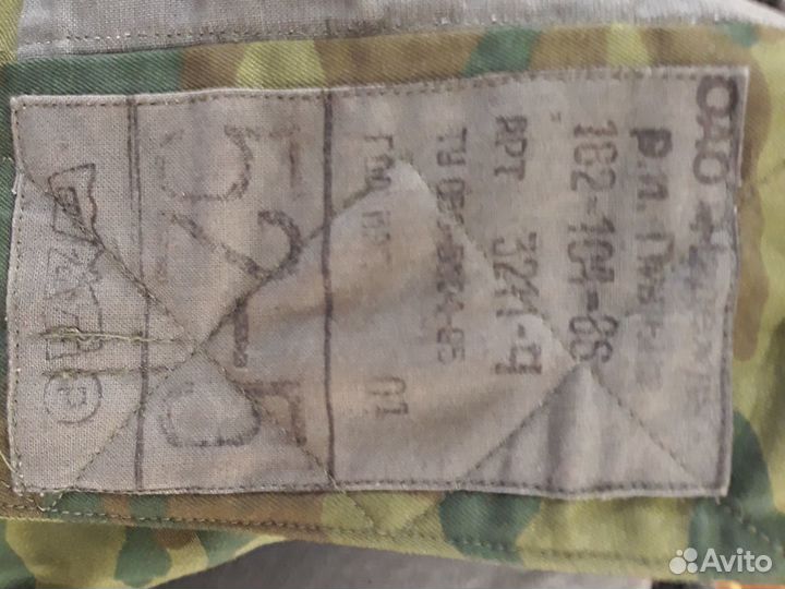 Военная форма СССР зимняя