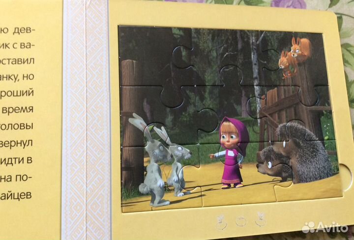 Книжка мозаика Маша Медведь