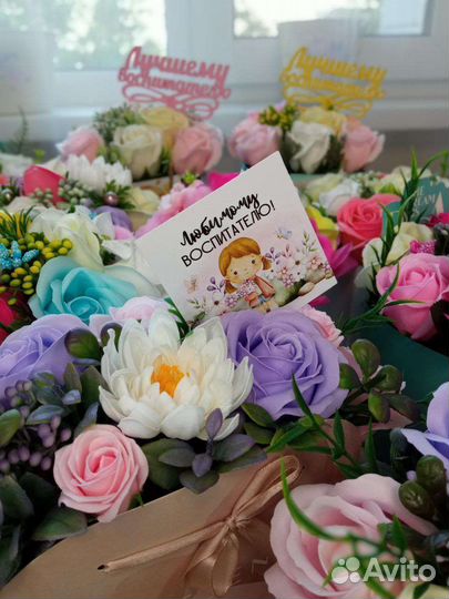 Букеты для воспитателей