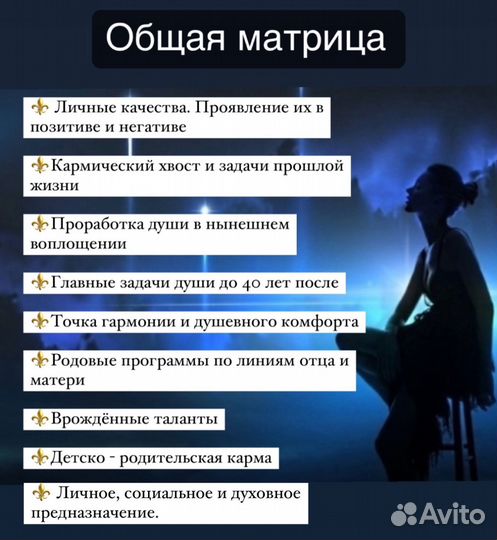 Гадание карты таро таролог