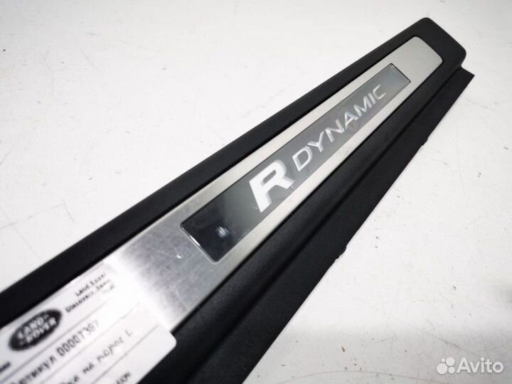 Накладка на порог левая Land Rover Discovery Sport