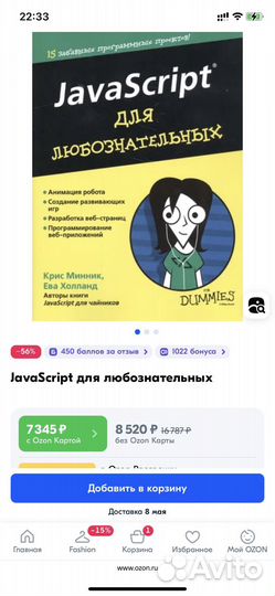 Книги по программированию