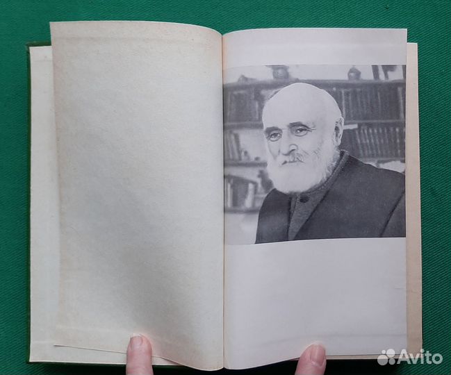 И.С.Соколов-Микитов. Избранное в двух томах. 1972