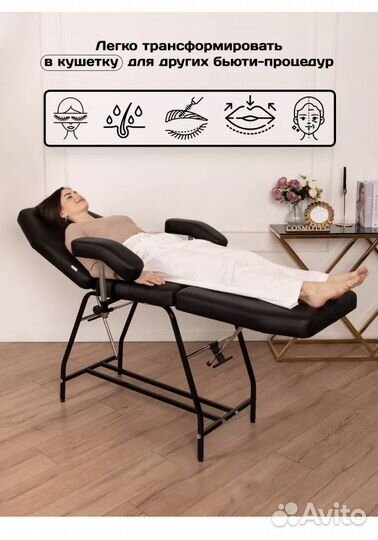 Продам кушетку, стул седло, тележку