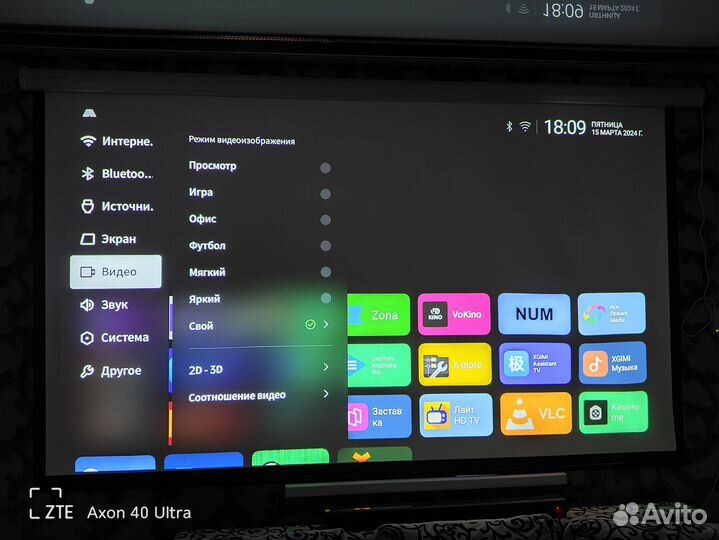 Проектор xgimi z8x