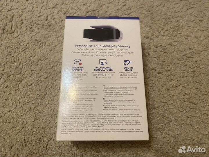 HD камера для PlayStation 5 CFI-ZEY1 (новая)