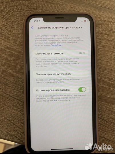 iPhone Xr, 64 ГБ