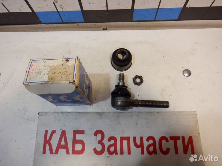 Наконечник рулевой 42-24255 Volkswagen