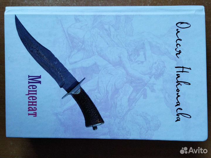 М.Кантор Учебник рисования. О. Николаева. Меценат