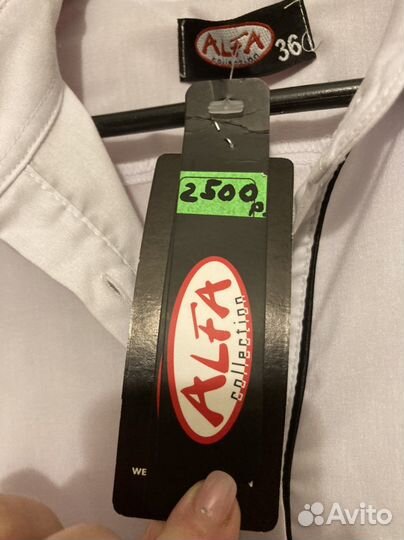 Блузка школьная