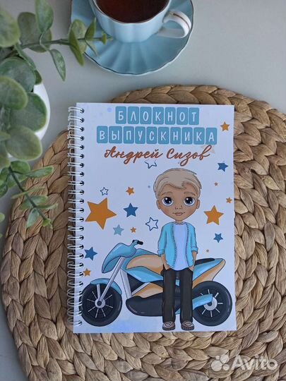 Блокноты ежедневники