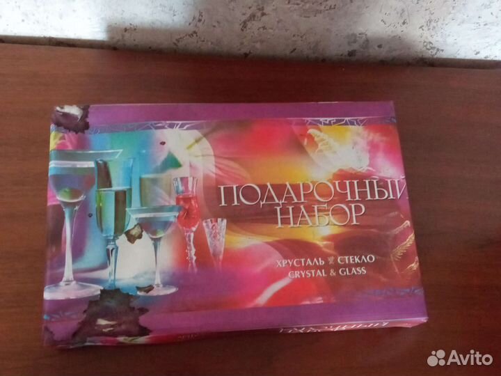 Подарочный набор
