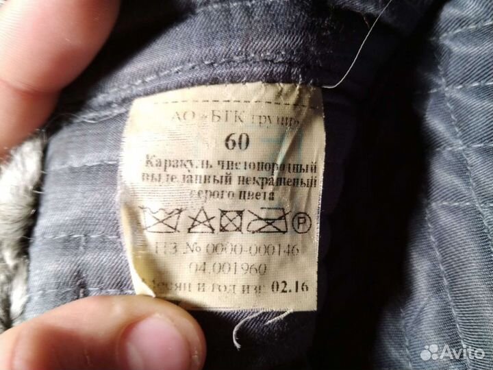 Шапка папаха каракуль серый