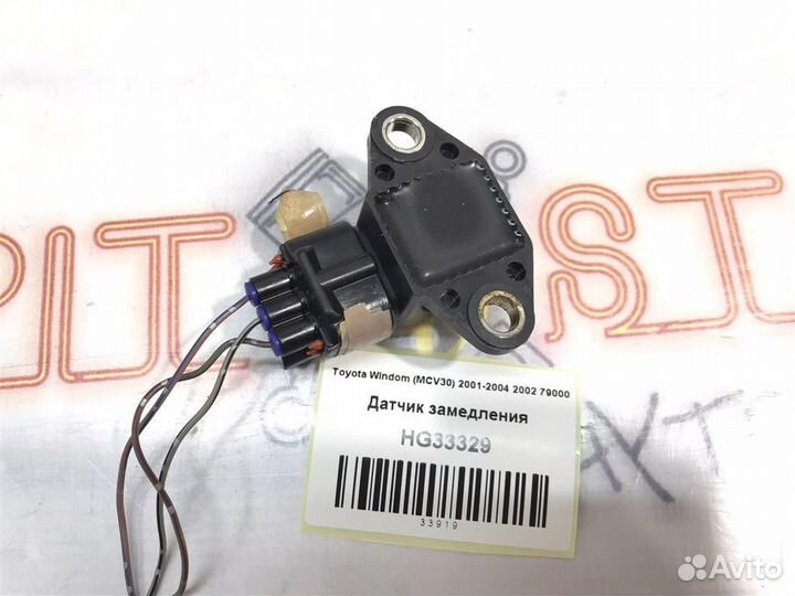 Датчик замедления Toyota Windom (MCV30) 2001-2004