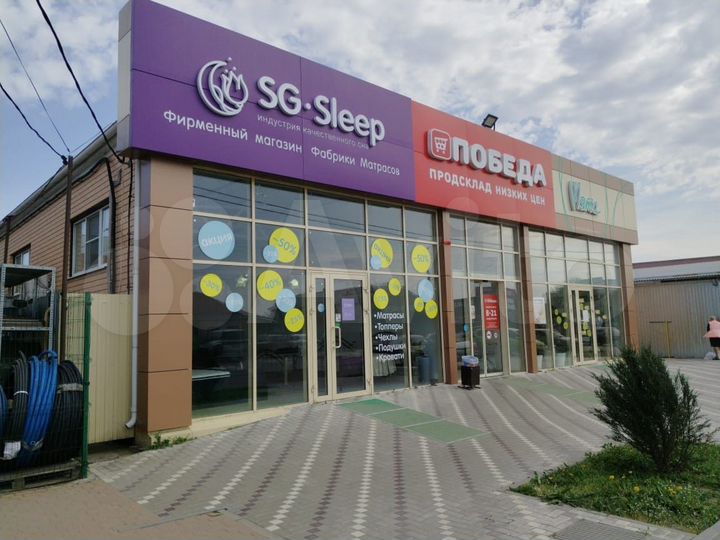 Торговая площадь, 100 м²