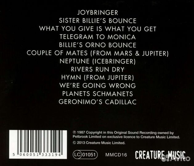 Manfred Mann - Masque (1 CD)