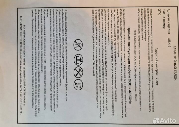 Детский школьный стол