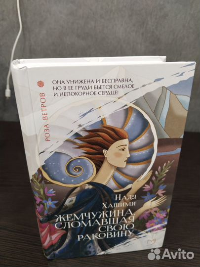 Книги твердая обложка