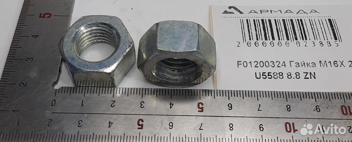 F01200324 Гайка Gaspardo Гаспардо М 16