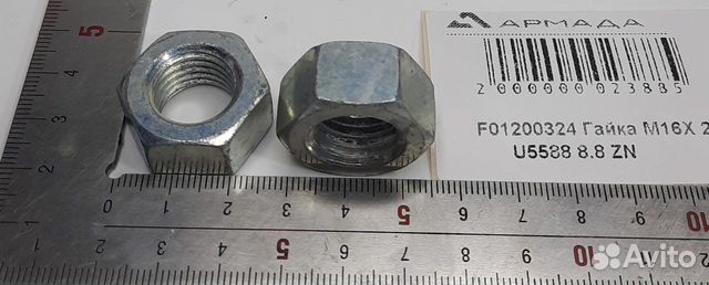 F01200324 Гайка Gaspardo Гаспардо М 16