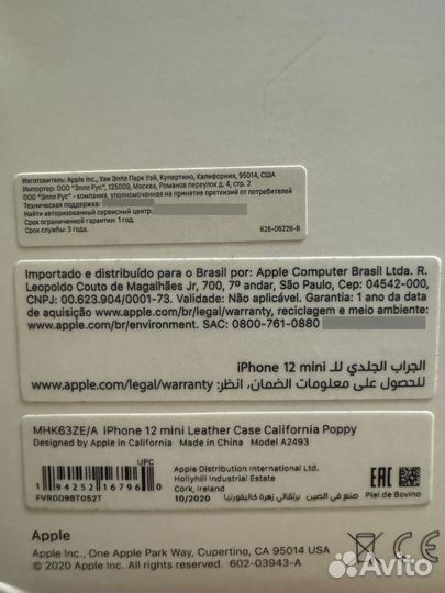 Чехол на iPhone 12 mini Leather Case Magsafe