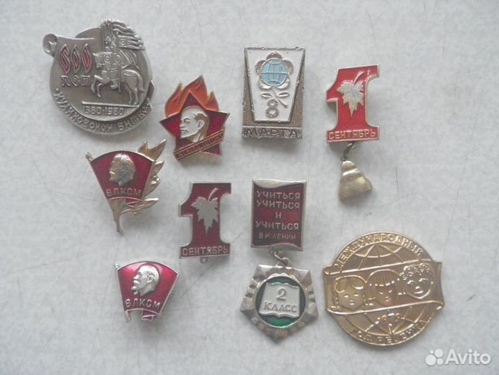 Значки СССР, разные серии