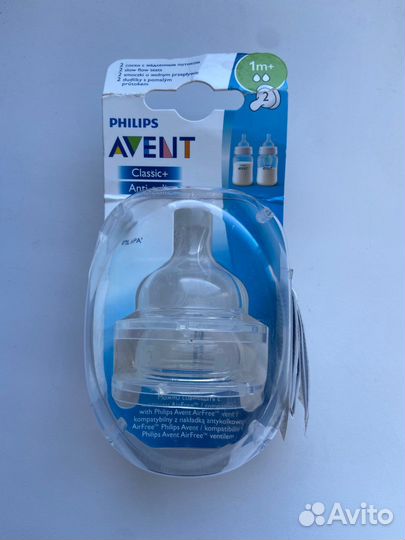 Соски бутылочные Avent
