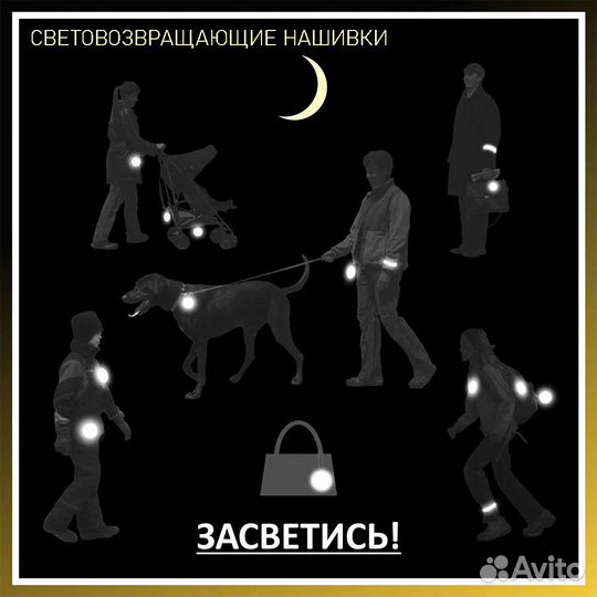 Индивидуальный фликер патч нашивка с липучкой