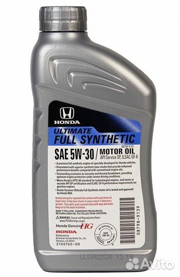 Масло Honda Ultimate Full Synthetic 5W-30 SP/GF-6