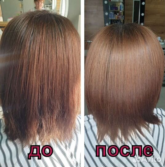 «Ботокс» для волос