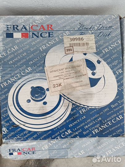 Диск тормозной Ford Focus ll