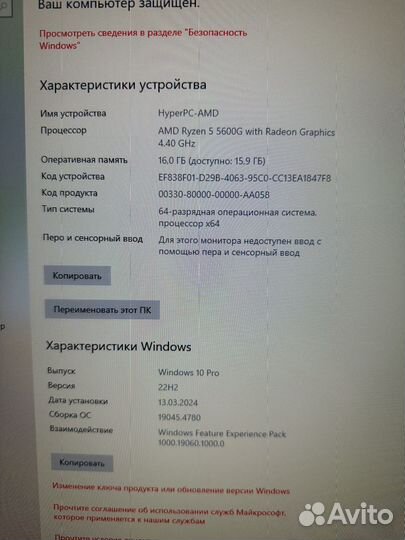 Игровой компьютер