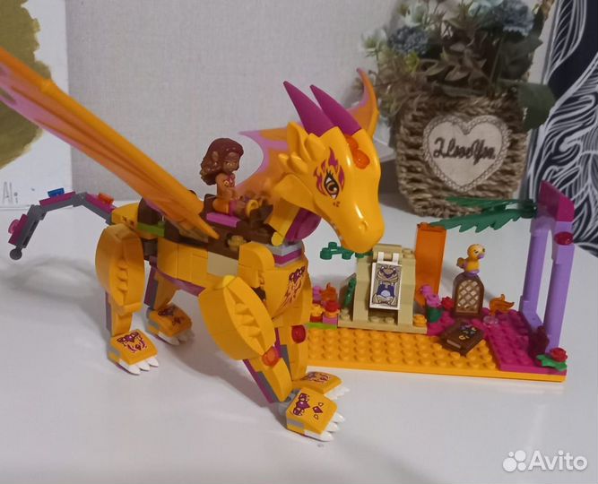 Lego elves драконы