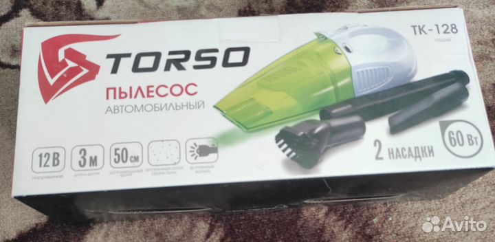 Автомобильный пылесос новый