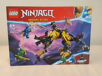 Lego Ninjago наборы 71790 71779 71777 71778 71789