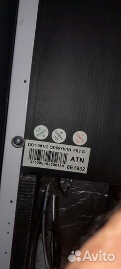 Морозильник Атлант